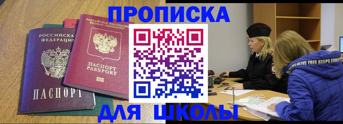 форма 3 в Отрадном