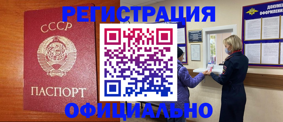 пропишу в квартире в Отрадном