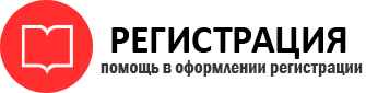 прописка в Отрадном id557412